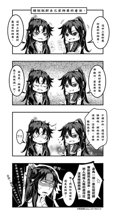 冰秋