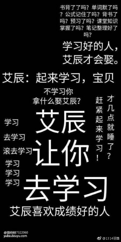 艾辰79 堆糖,美图壁纸兴趣社区