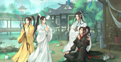 魔道祖师(金凌/蓝愿/魏婴/蓝湛)