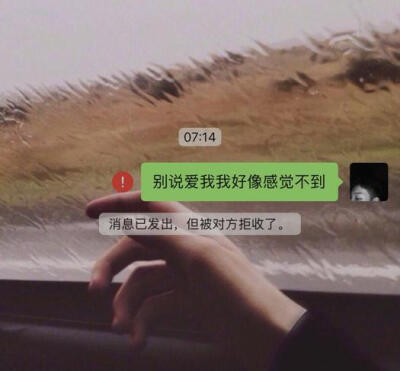 难过的文字图片