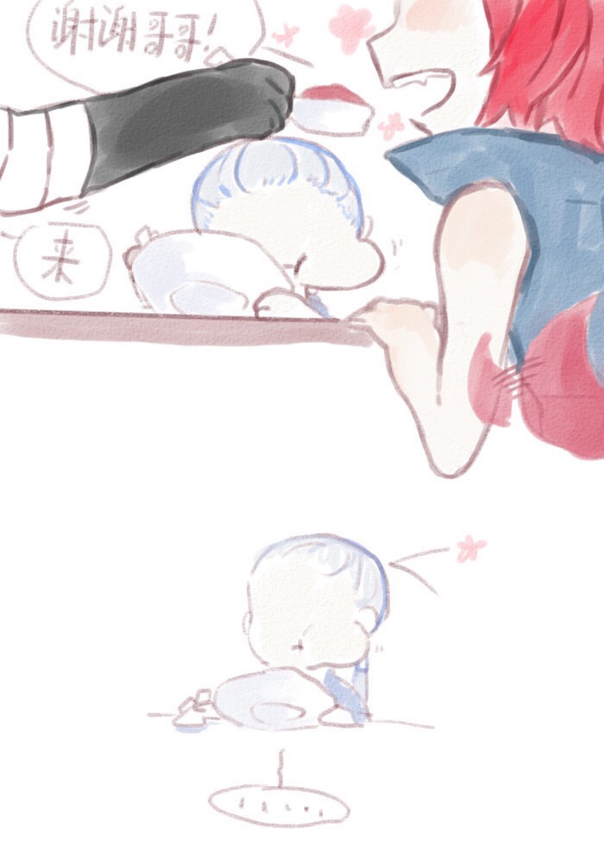策约