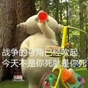 沙雕表情包