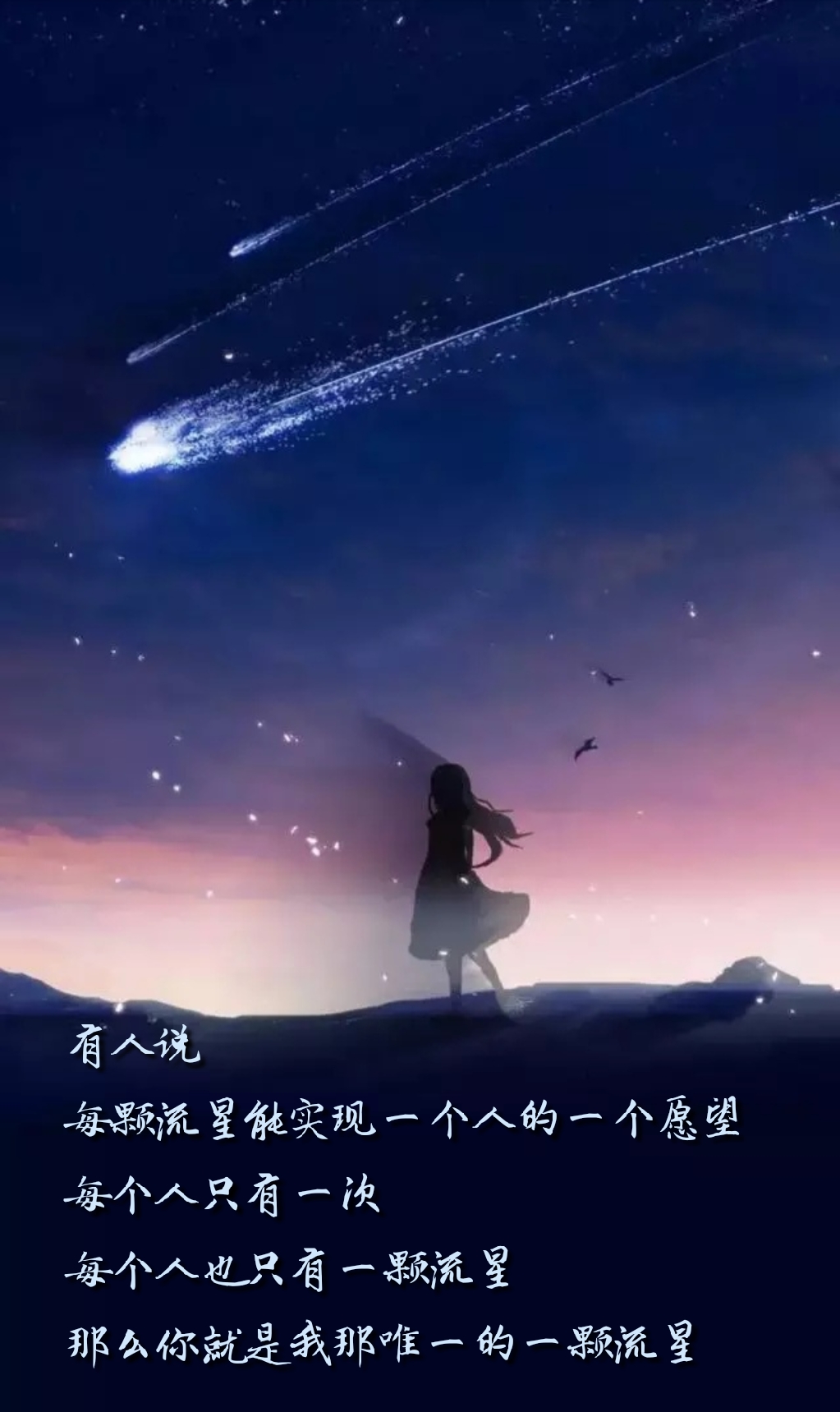 小情话 - 堆糖,美图壁纸兴趣社区