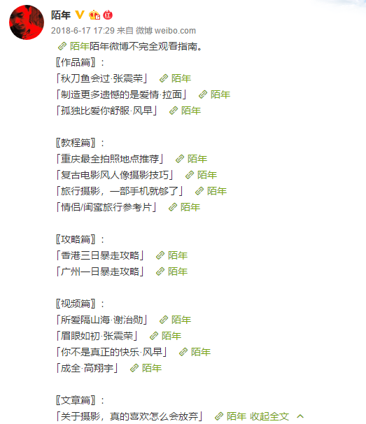 20190808111721_YhZAT.thumb.600_0.png