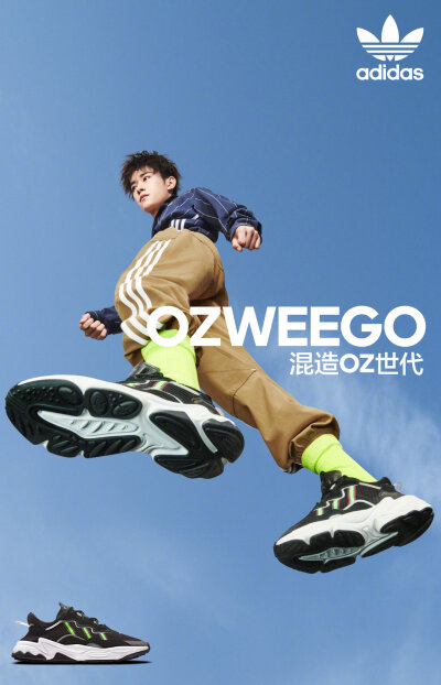 易烊千玺 #tfboys adidas originals 品牌代言人 高清