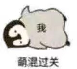 企鹅可爱表情包