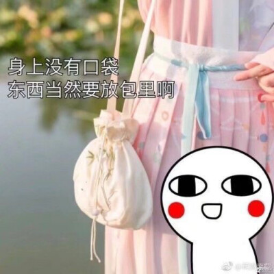 lo,jks,汉服表情包