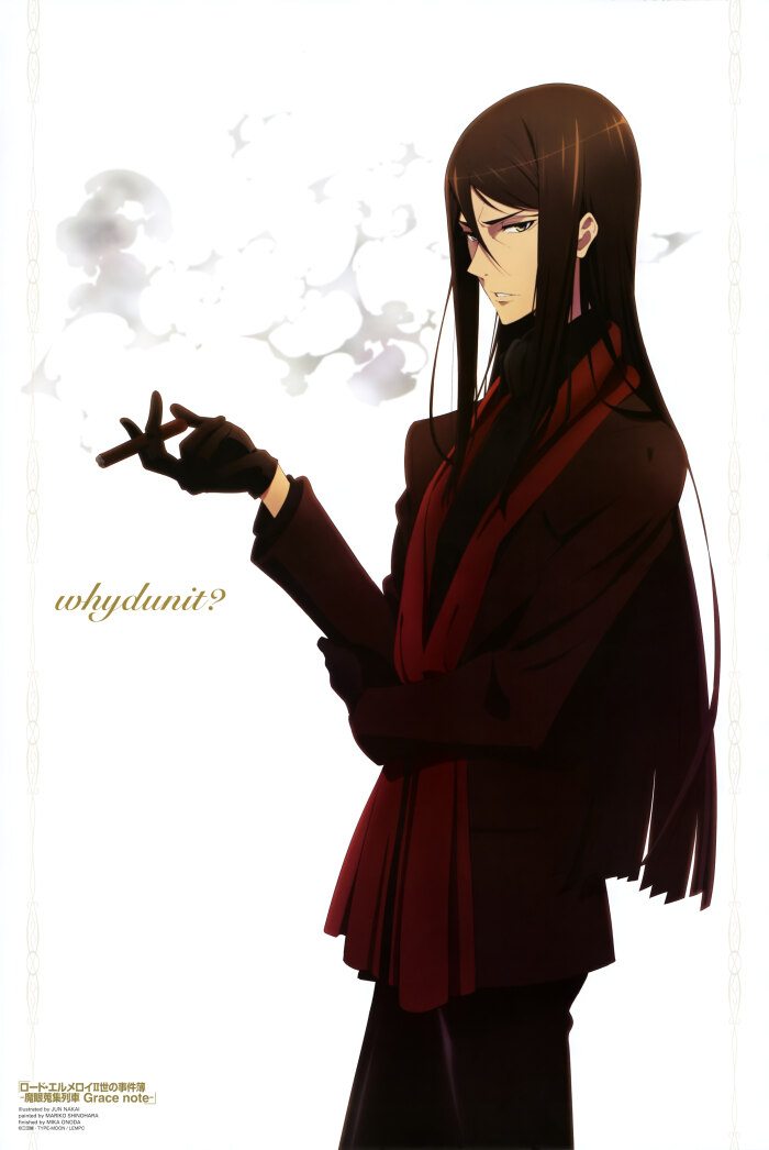 君主·埃尔梅罗二世事件簿 -魔眼收集列车 Gra