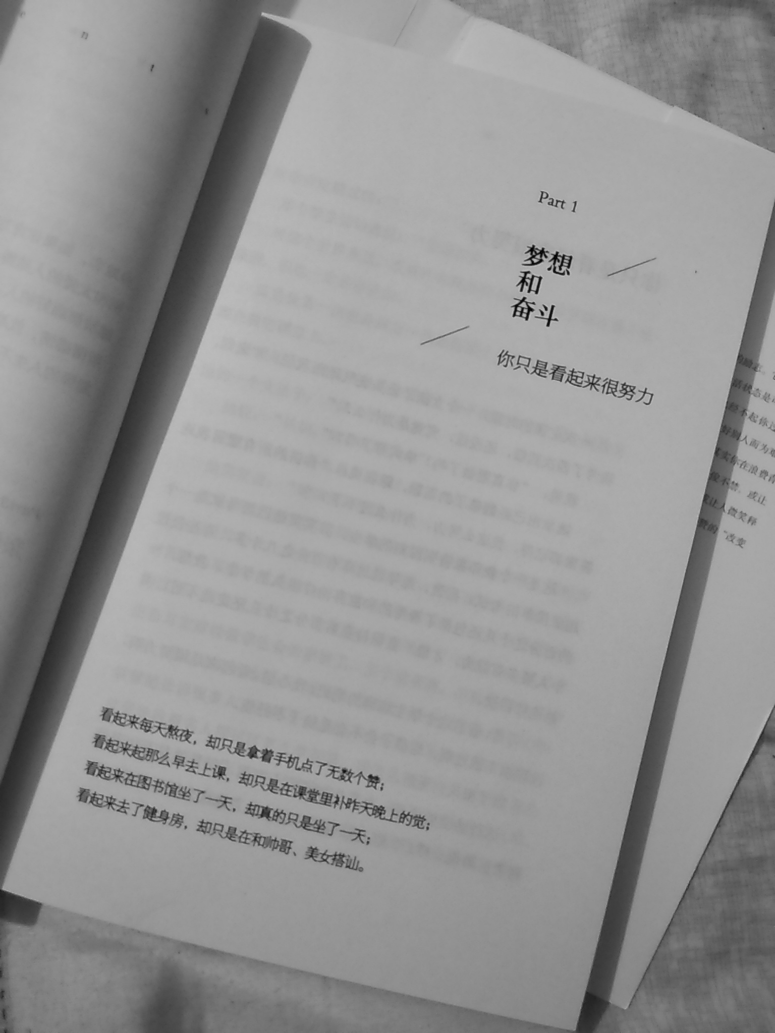请慢慢变好.