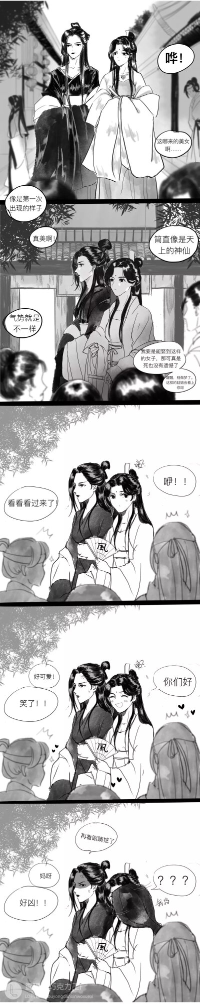 贺玄x师青玄情头