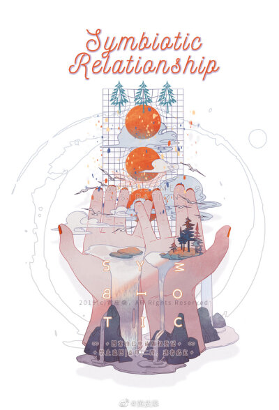 插画:共生关系/symbiotic relationship 画师:黄皮桑