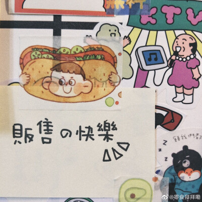 背景图
