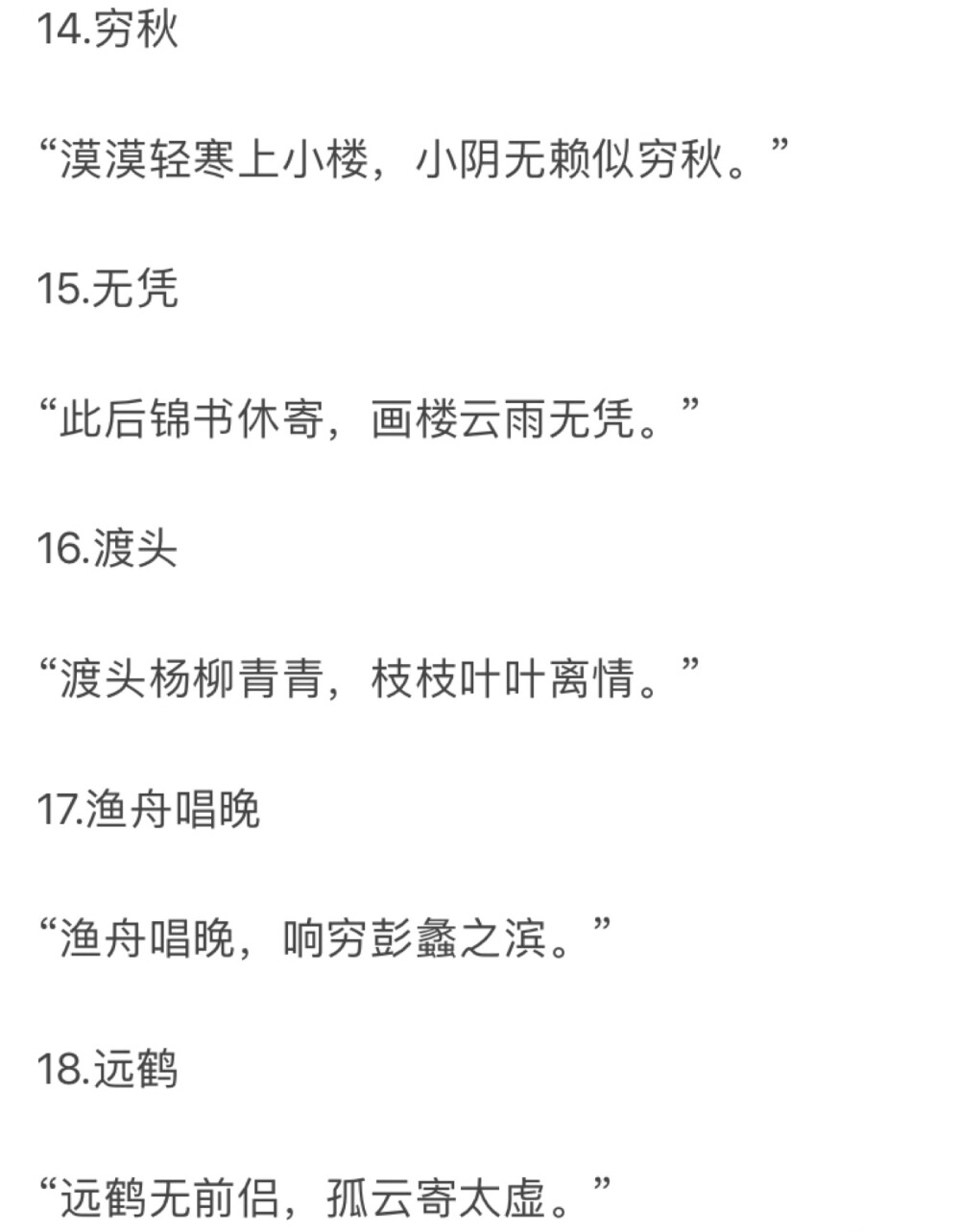 网名 情侣网名 微信 最好听的网名 文艺 优雅 qq 姓名 取名 日本 日文