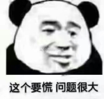 问题不大 壁纸