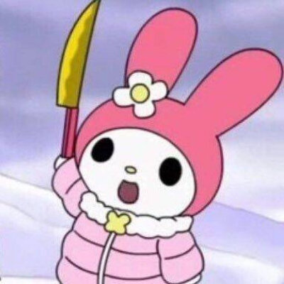 拜托了我的旋律——美乐蒂 wb:头像巨丑