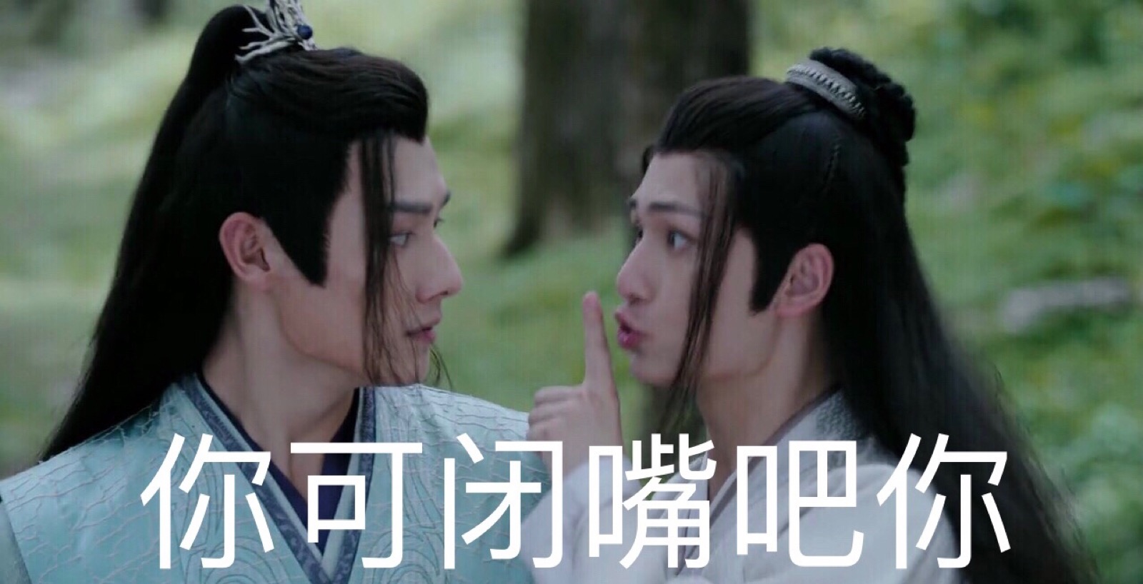 陈情令表情包
