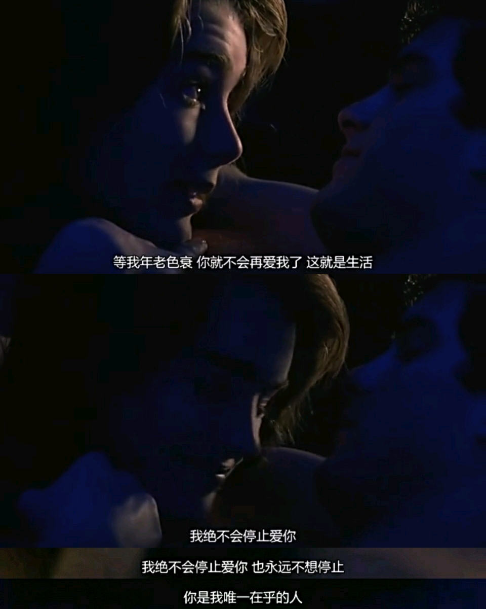 电影《无尽的爱》endless love (1981年版)