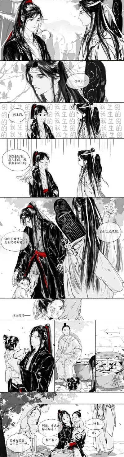 魔道祖师忘羡香炉