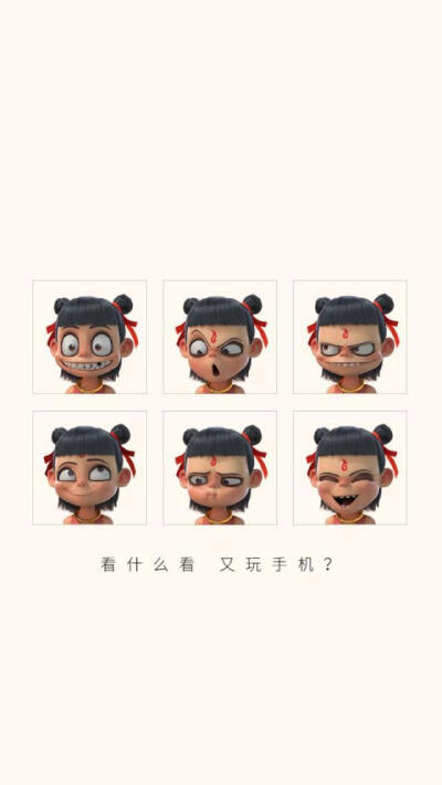 哪吒壁纸