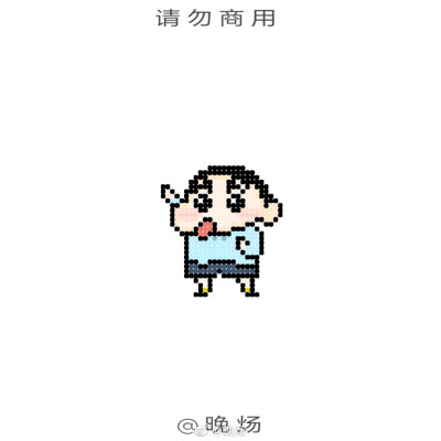 拼豆蜡笔小新冰淇淋