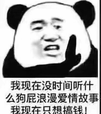 靓仔的肯定表情包