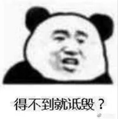 靓仔必备表情包