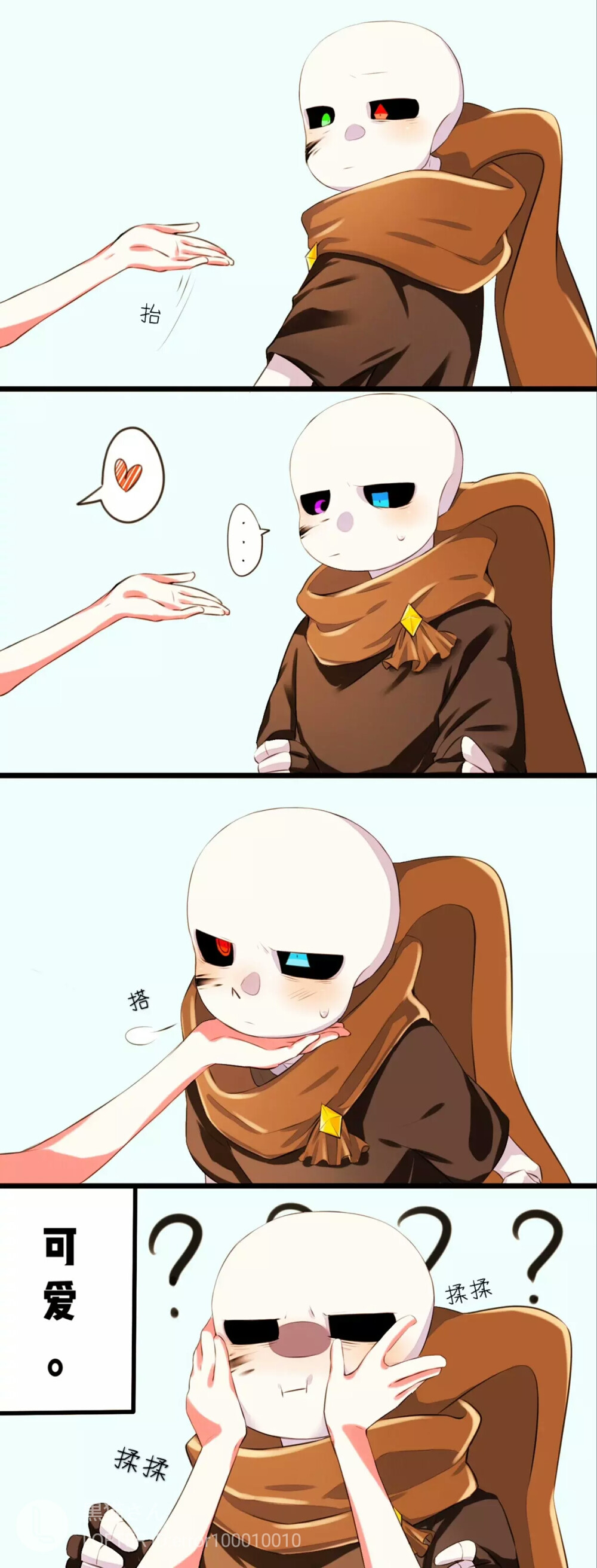 sans 