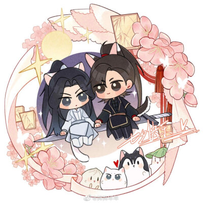 二哈和他的白猫师尊( ˙˙ ) 墨燃楚晚宁