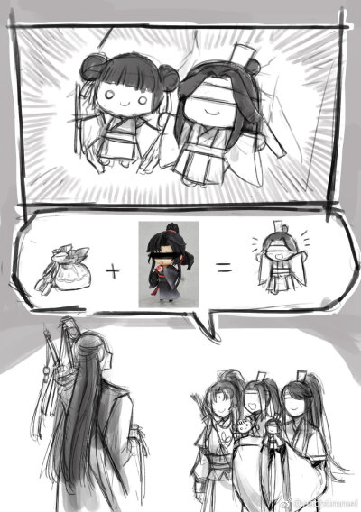 魔道祖师