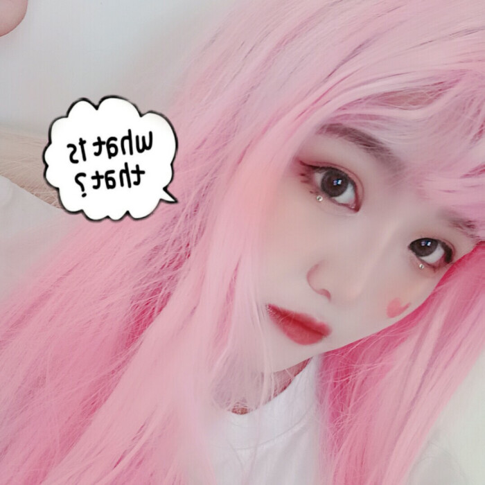 我是爱了自己的粉色头发哈哈