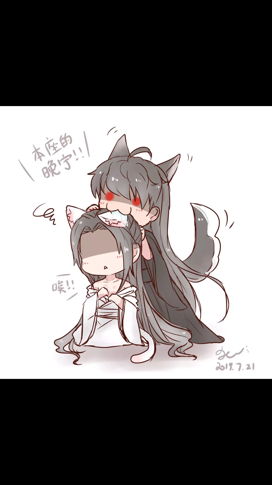 二哈和他的白猫师尊