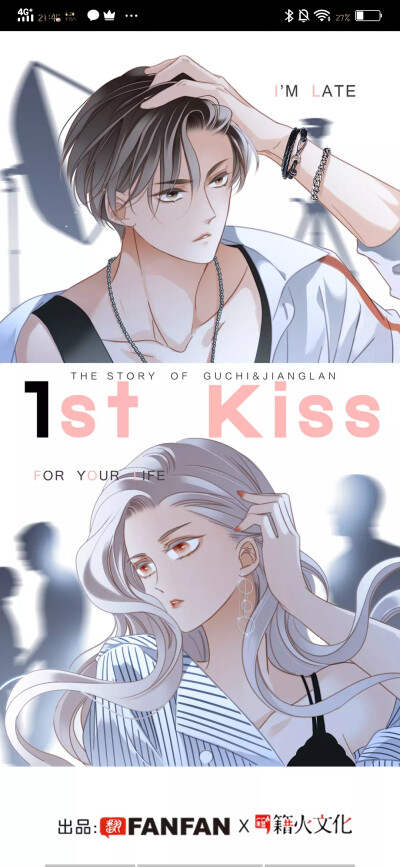 1st kiss