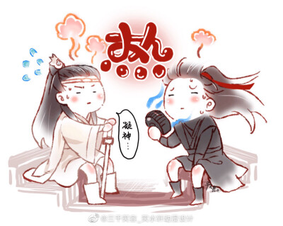 魔道祖师.陈情令.漫画