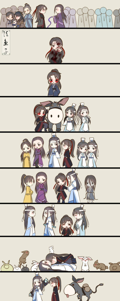 魔道祖师(q版剧情)03