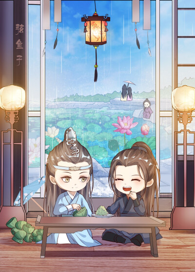 魔道祖师(蓝湛/魏婴)