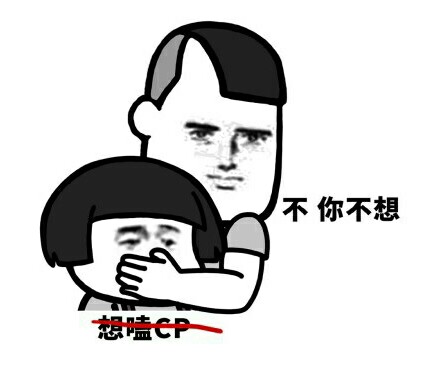 动画表情包