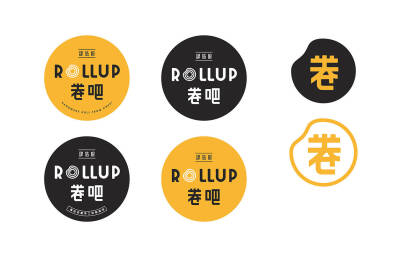 rollup 卷吧安徽卷饼品牌vi设计-dio#logo设计集