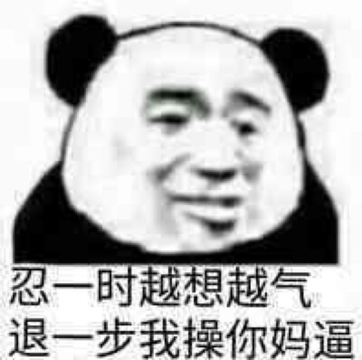 表情包