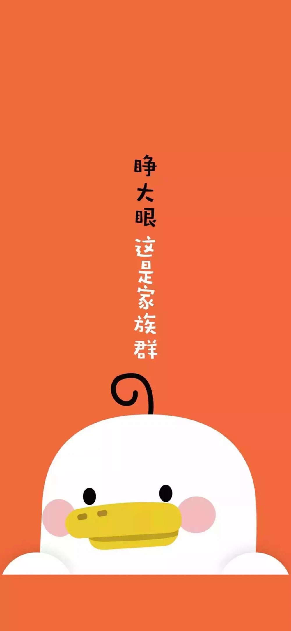 聊天背景文字图