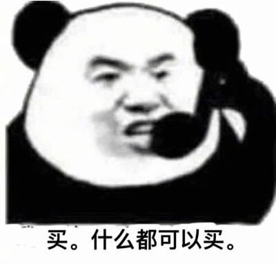 语c,表情包