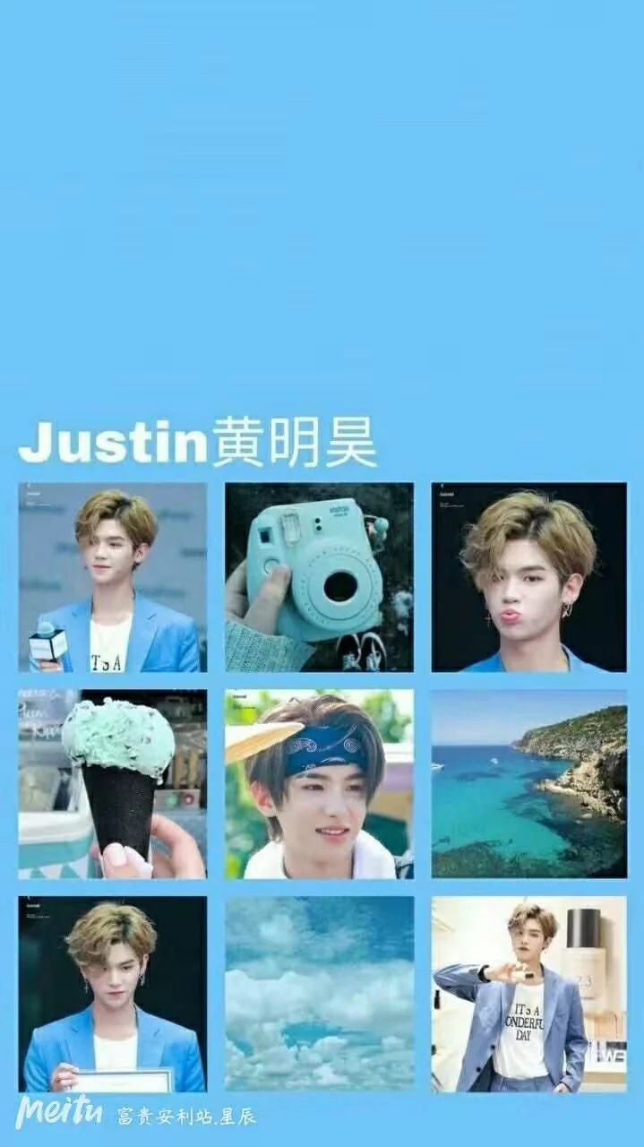 黄明昊壁纸
