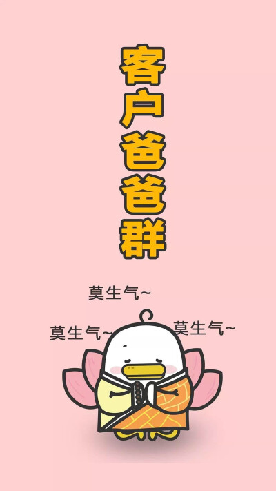 微信群聊背景 - 堆糖,美图壁纸兴趣社区