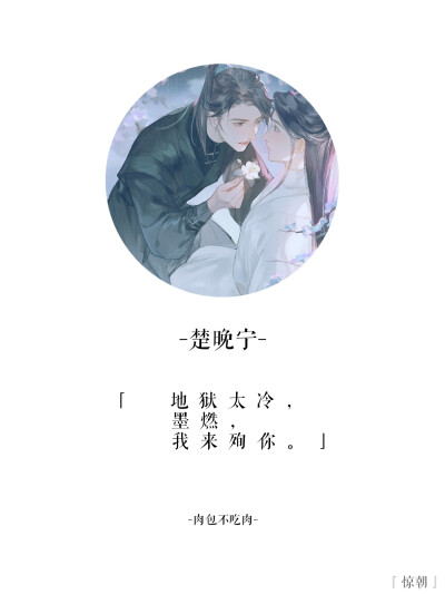 二哈和他的白猫师尊