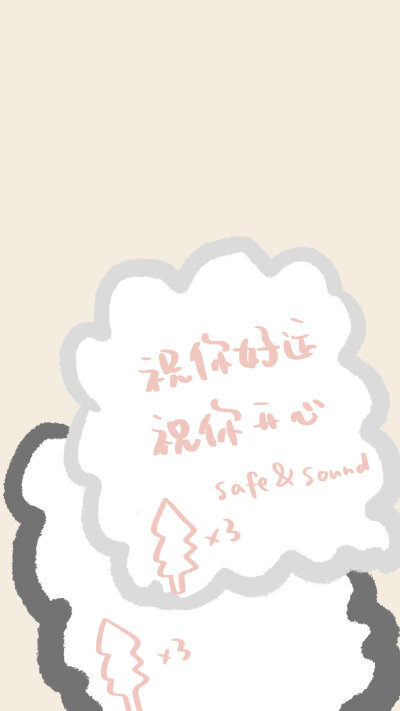 未来可期.