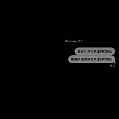 收集   点赞  评论  只是一个搬运工 文字句子备忘录心情想法音乐