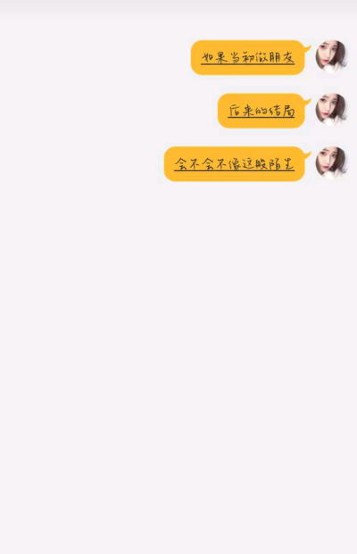 魔道祖师qq聊天背景图