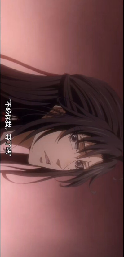 魔道祖师锁屏壁纸啊