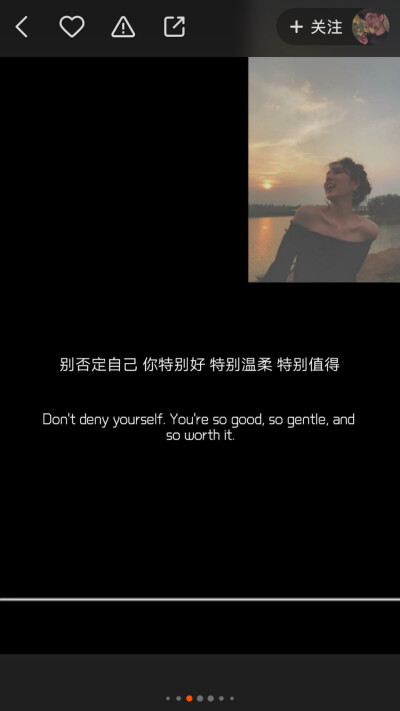 人间不值得人间也值得