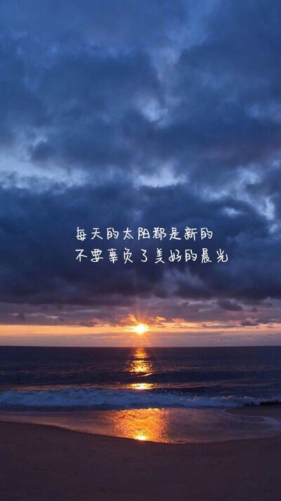 星河滚烫 烫死人间理想 - 堆糖,美图壁纸兴趣社区