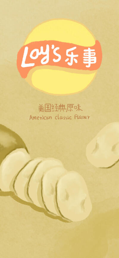 乐事薯片壁纸